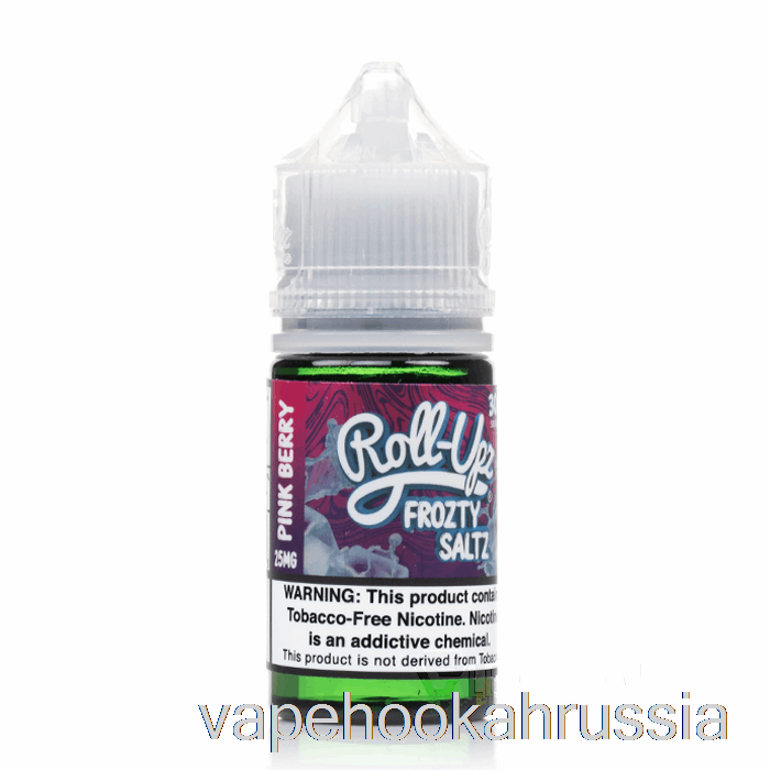 Vape Russia Pink Berry Ice - сок в рулонах с солью - 30мл 50мг